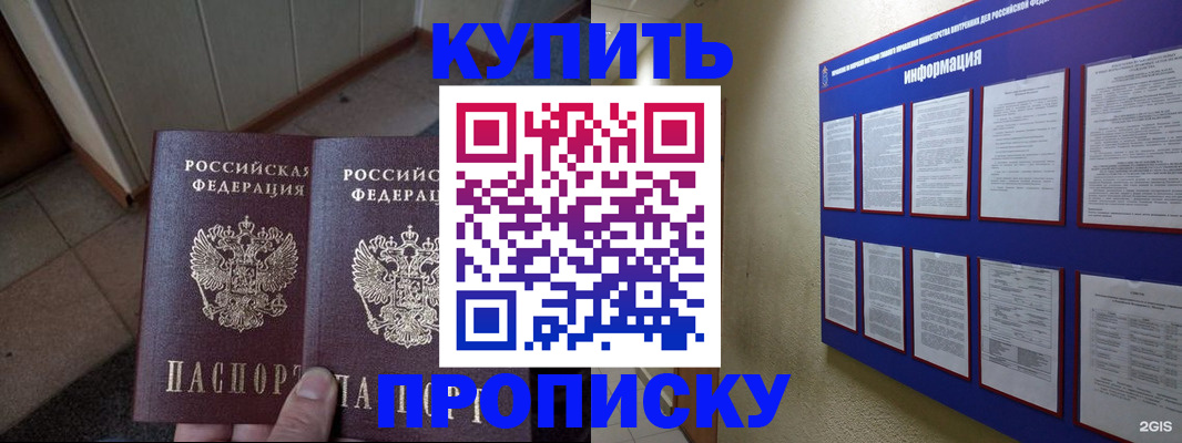 регистрация для школы в Киреевске
